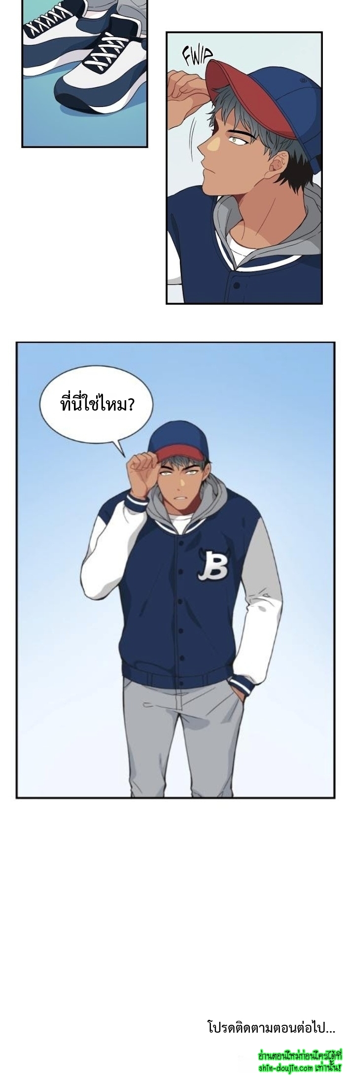 A Fine Line EP 9